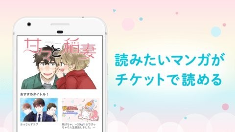 palcy漫画截图2