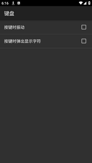 谷歌拼音输入法手机版