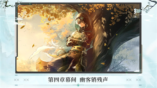 云鸣潮