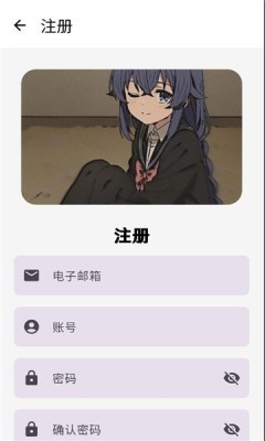 萌宅社区最新版截图1