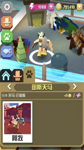 疯狂动物园