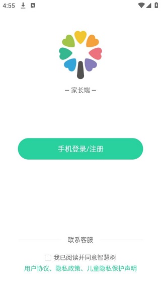 智慧树