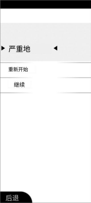 察言观色中文版