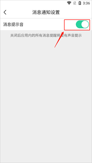 智慧树