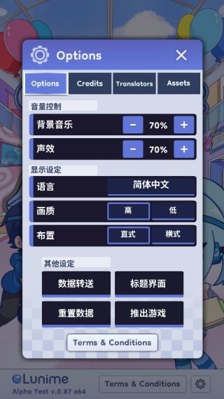 加查人生2中文版