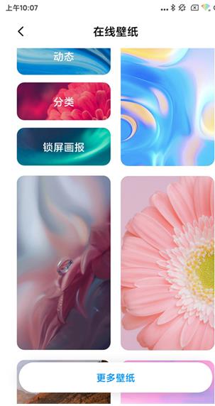 poco桌面2.0