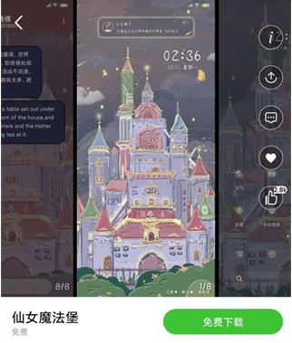 poco桌面2.0