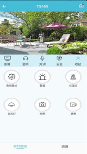 小鹰看看摄像头