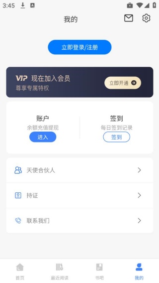 云悦互动文学