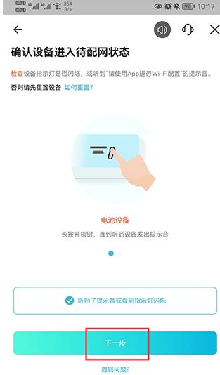 小鹰看看摄像头