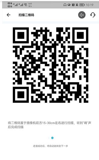 小鹰看看摄像头