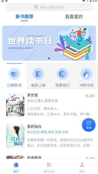 云悦互动文学