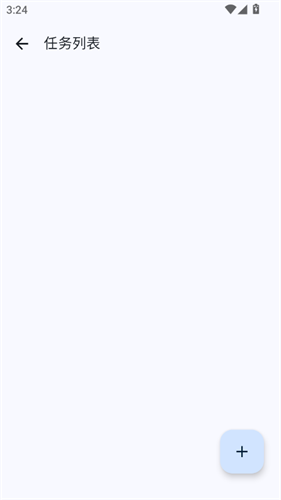 Seal海豹下载器截图4