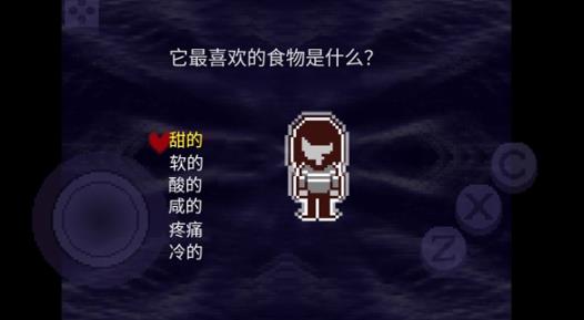 三角符文第一章