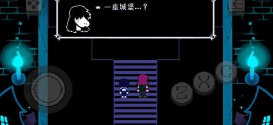 三角符文第一章
