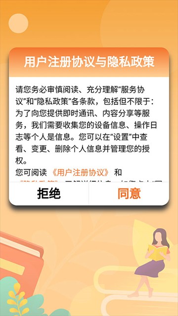 狸米课堂