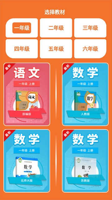 狸米课堂