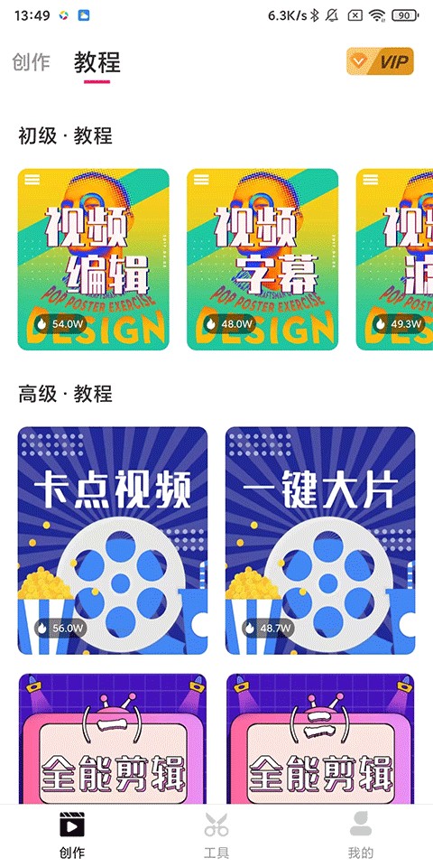 色彩多多老版本