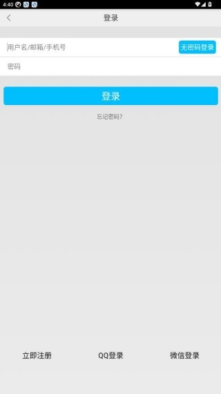 51游戏盒子极速版