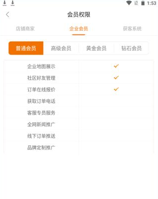 钢构宝