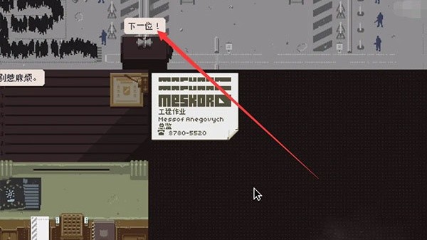 请出示证件安卓版