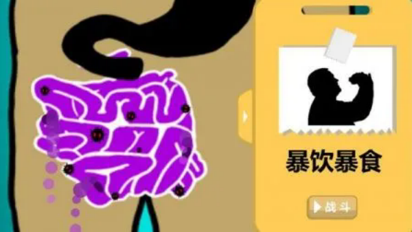 细胞战争无广告版截图2