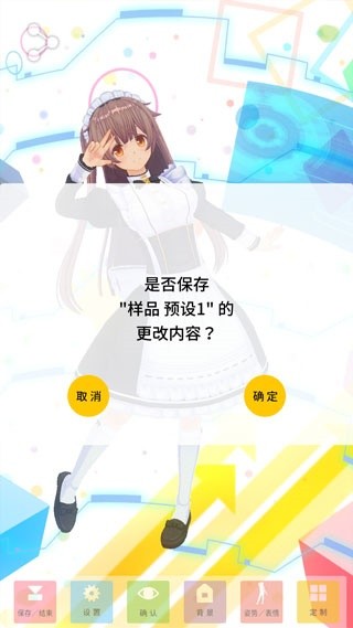 手办模拟器免广告版