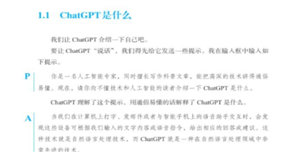 手机pdf阅读器软件推荐