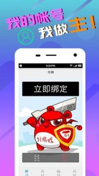 51游戏盒子极速版截图3