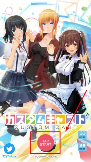 手办模拟器免广告版