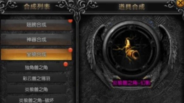永恒之巅单机版
