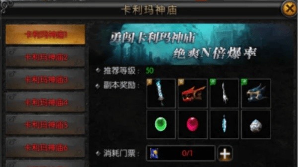 永恒之巅单机版