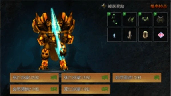 永恒之巅单机版