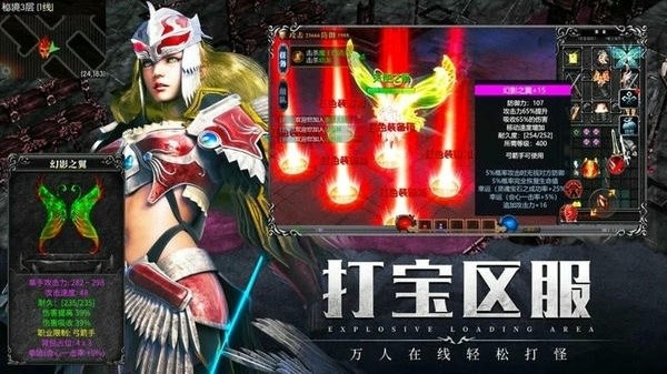 永恒之巅单机版截图2
