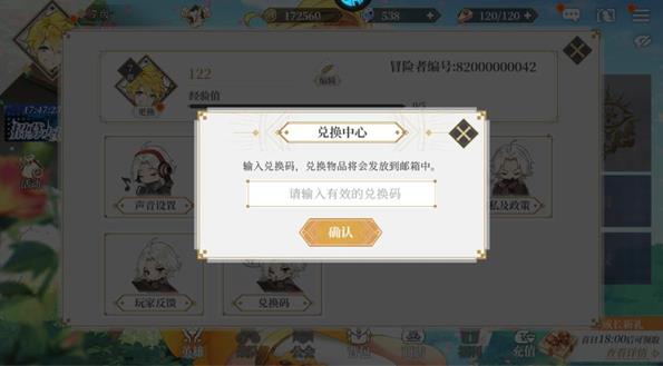 终焉誓约0.1折版