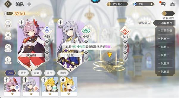 终焉誓约0.1折版