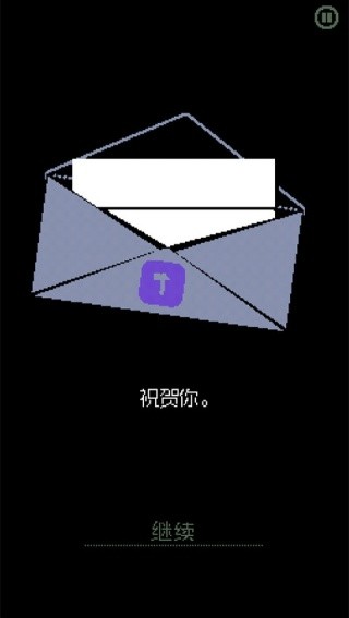 请出示证件安卓版截图4