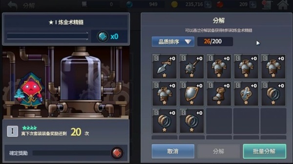 炎之轨迹