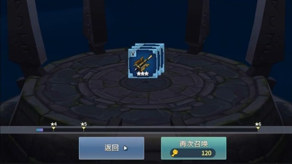 炎之轨迹