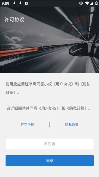 小蚁行车记录仪青春版