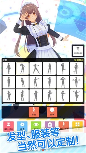 手办模拟器免广告版截图1