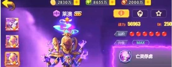 部落联盟