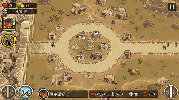 王国保卫战2前线中文版