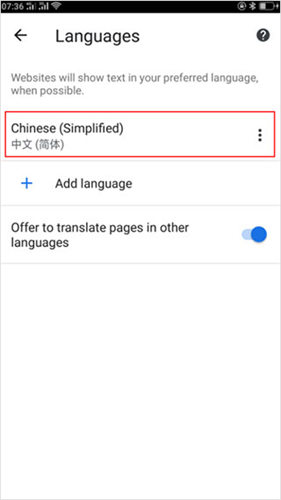 Google识图安卓版