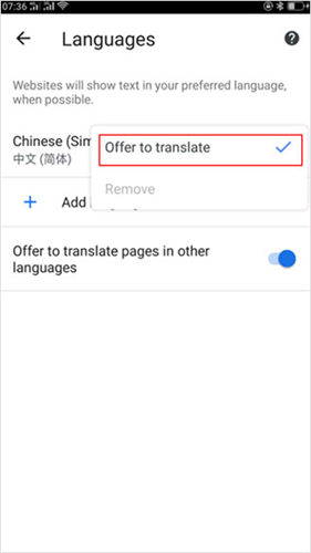 Google识图安卓版