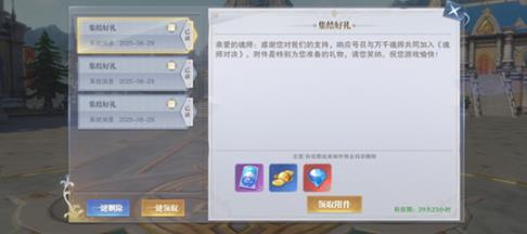 斗罗大陆之魂师对决单机版