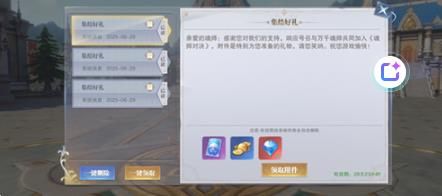 斗罗大陆之魂师对决单机版