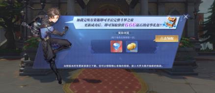 斗罗大陆之魂师对决单机版