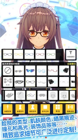 手办模拟器免广告版截图4