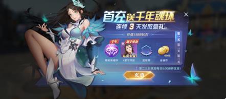 斗罗大陆之魂师对决单机版